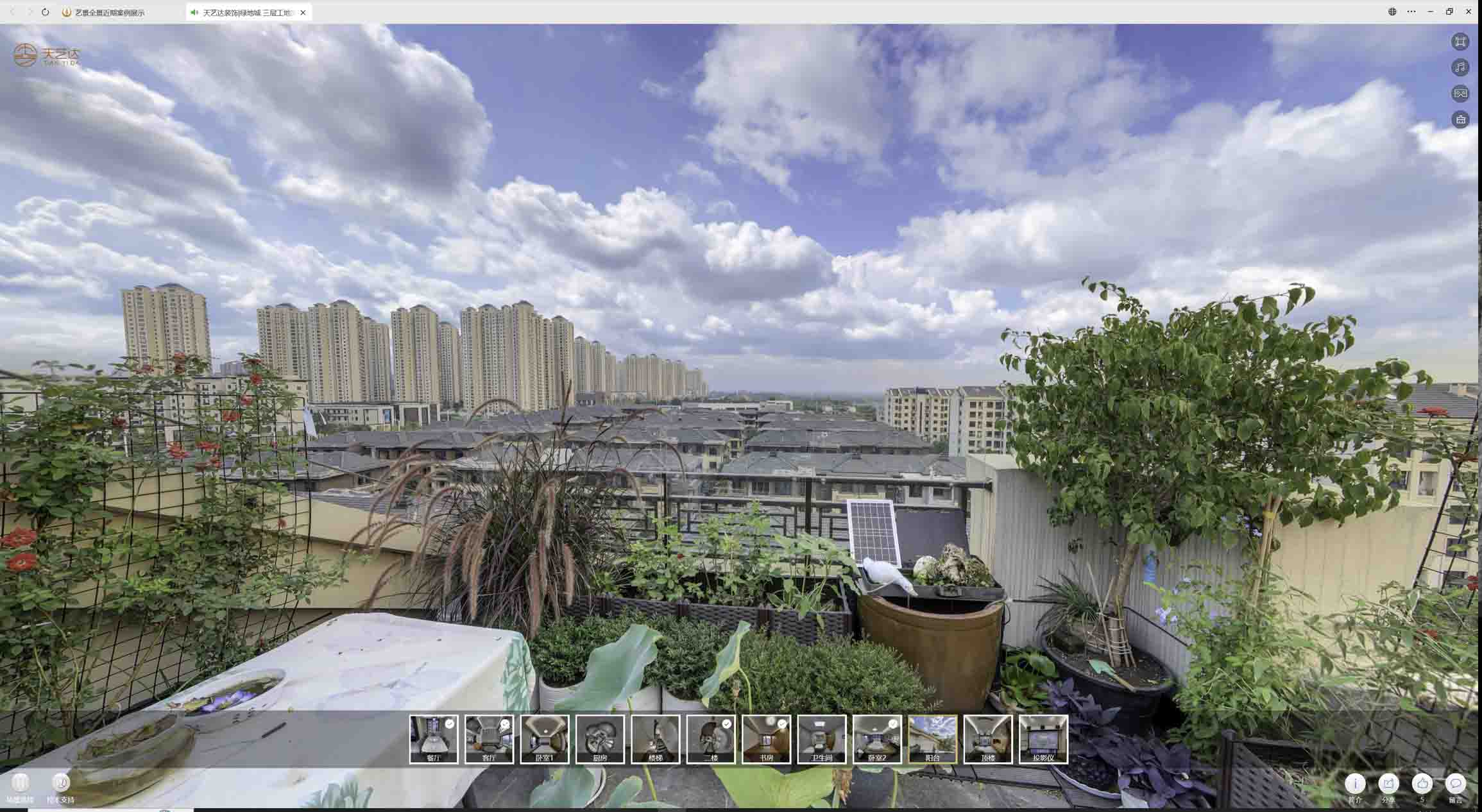 前海街道喻德江陶瓷馆